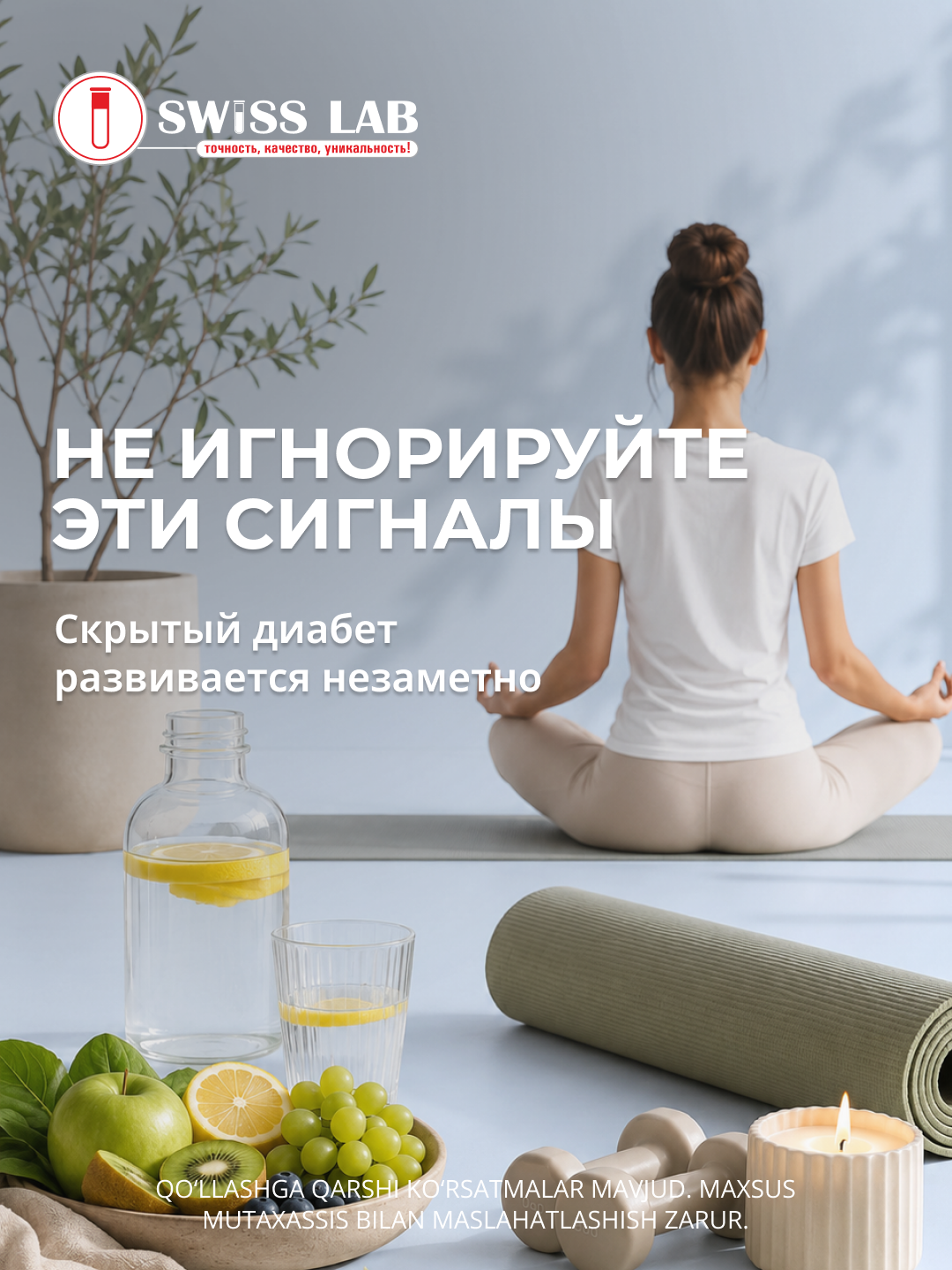 Выбор биоматериала